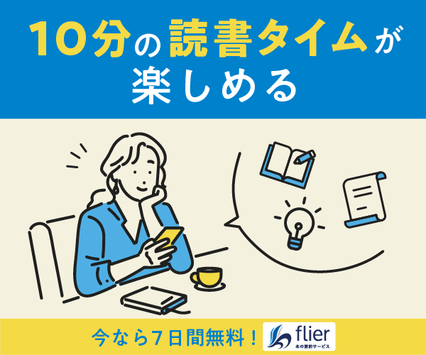 解説 考察 感想 彼岸花が咲く島 ー美しい日本語を改めて問うー Ken書店